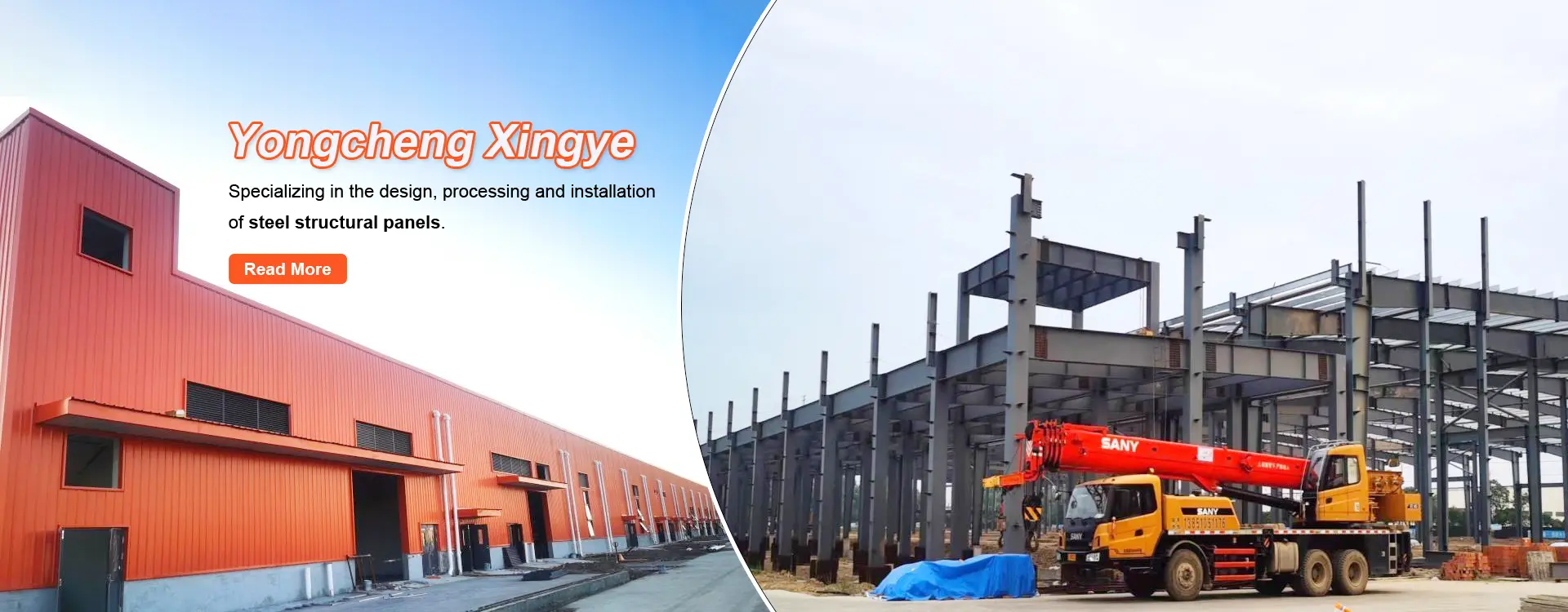သံမဏိကိုယ်ထည်အဆောက်အအုံစက်ရုံများအတွက်အဆောက်အအုံပစ္စည်းများ